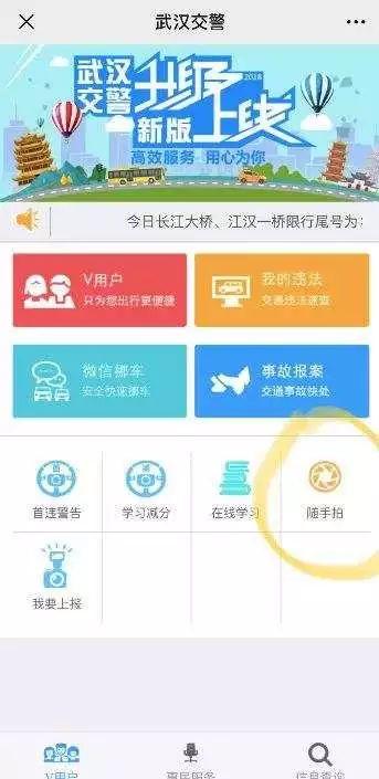蛋蛋懂车@想拍照举报交通违法行为？公安部拟规定：可作为处罚证据