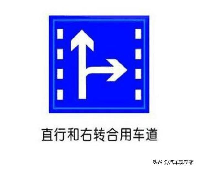 [全民皆车知i识库]在右转车道直行是否会被判定违章呢？