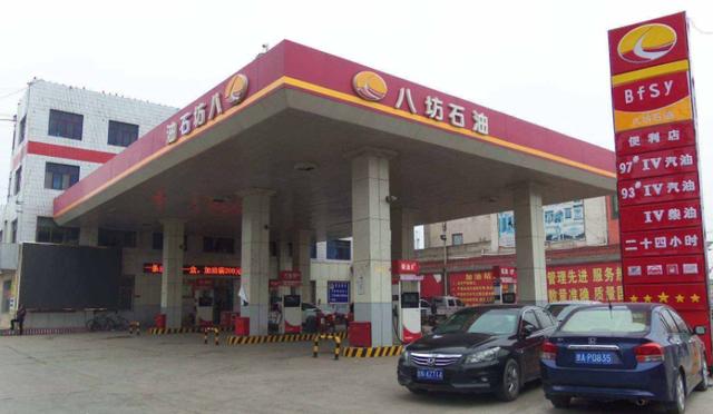 「香蕉说汽车1」私营油站的油价便宜，为什么还免费洗车？离职加油工这样说