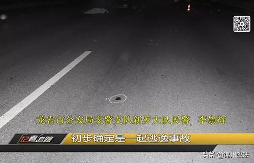 锦州政法@一起简单的交通事故，为何牵出“案中案”？戳视频，看真相！