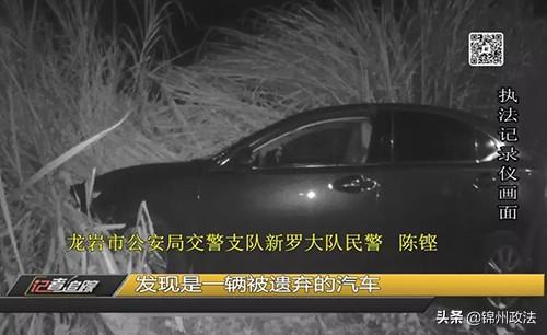 锦州政法@一起简单的交通事故，为何牵出“案中案”？戳视频，看真相！