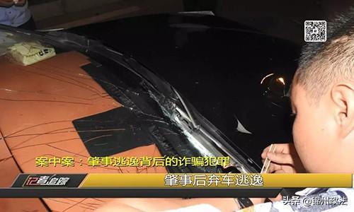 锦州政法@一起简单的交通事故，为何牵出“案中案”？戳视频，看真相！