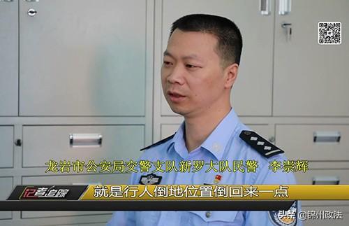 锦州政法@一起简单的交通事故，为何牵出“案中案”？戳视频，看真相！