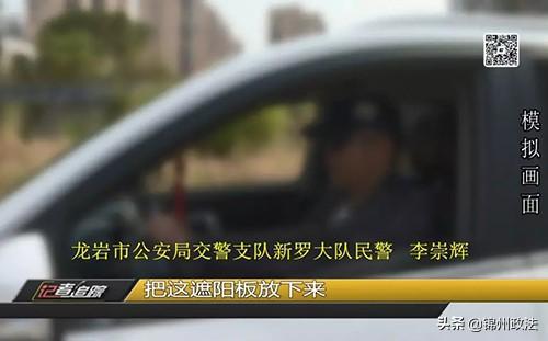 锦州政法@一起简单的交通事故，为何牵出“案中案”？戳视频，看真相！