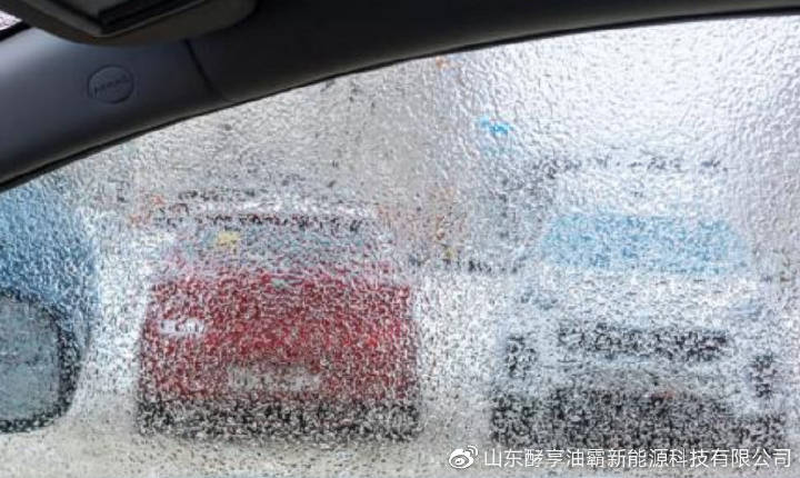 「山东酵享油霸新能源科技有限公司」爱车结冰怎么办？千万不要这样做，不然车子就废了！