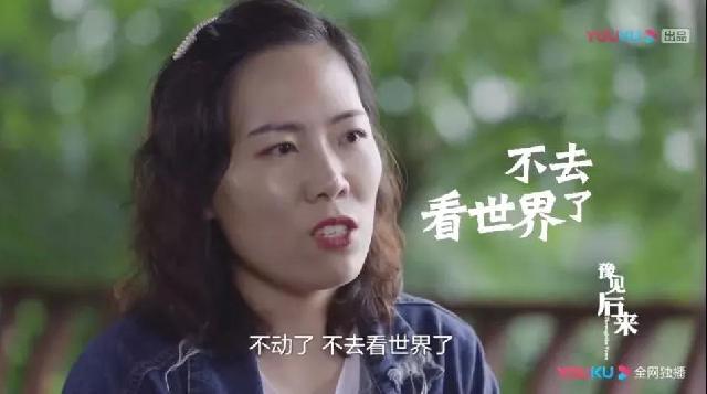 吐槽姬■“世界那么大，我想去看看”的热搜屠榜王者，后来去了吗？