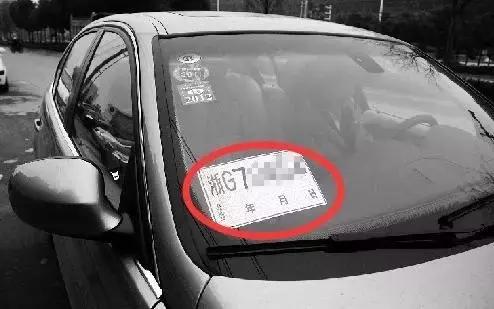 汽车我读■驾校里从没教过这个，老司机也难逃被罚！买车的一定要知道！