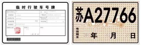 汽车我读■驾校里从没教过这个，老司机也难逃被罚！买车的一定要知道！