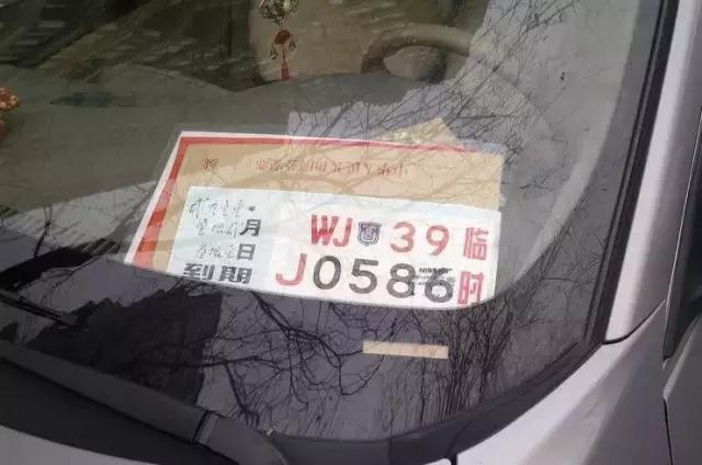 汽车我读■驾校里从没教过这个，老司机也难逃被罚！买车的一定要知道！