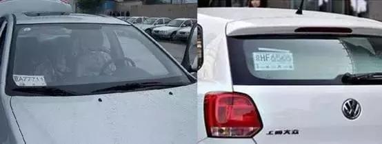 汽车我读■驾校里从没教过这个，老司机也难逃被罚！买车的一定要知道！