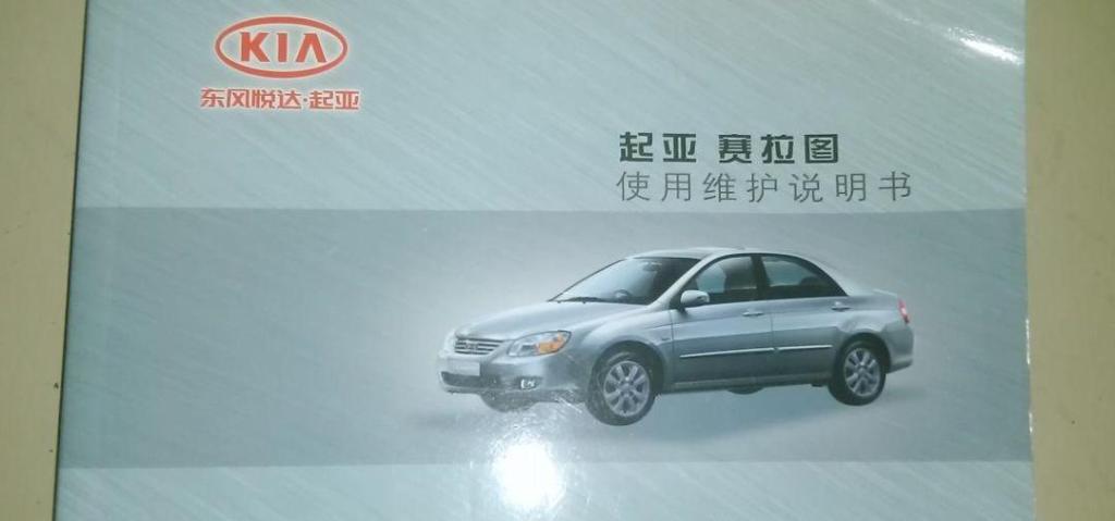 「爱车兵团」这些汽车上的“笑柄”，分分钟刷新你的认知