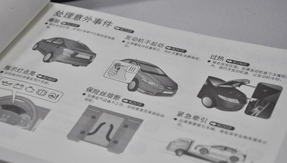 「爱车兵团」这些汽车上的“笑柄”，分分钟刷新你的认知