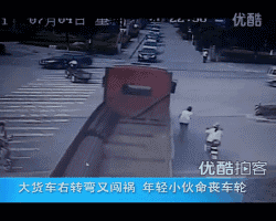 【快科技】为啥我们不踩刹车…看到一定要远离