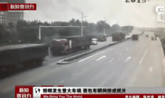 【快科技】为啥我们不踩刹车…看到一定要远离