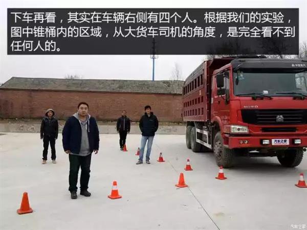 【快科技】为啥我们不踩刹车…看到一定要远离