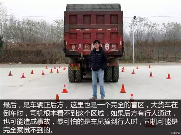 【快科技】为啥我们不踩刹车…看到一定要远离