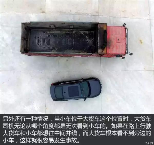 【快科技】为啥我们不踩刹车…看到一定要远离