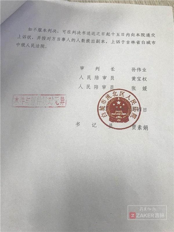 【新文化报】新买的车出现问题一鉴定发现是二手的 官司打赢了4S店退一赔三