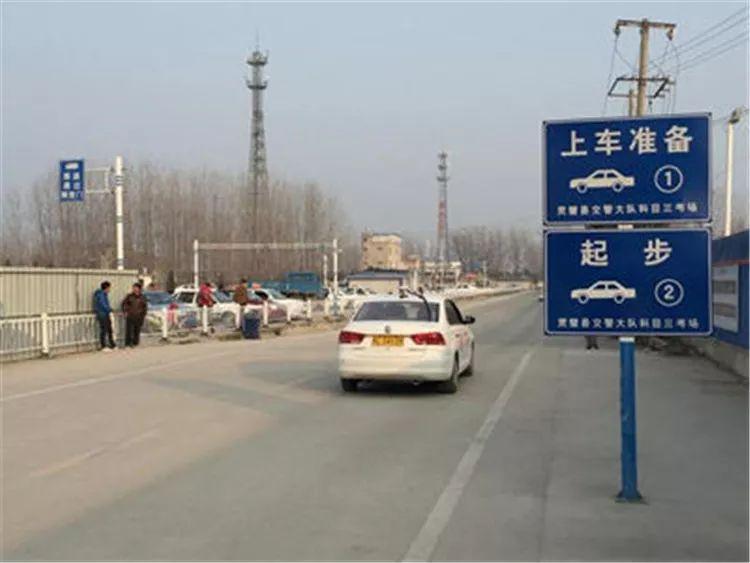 [卧龙苑]考科目3需要牢记这3点，考前看一遍，“一把过”很简单！