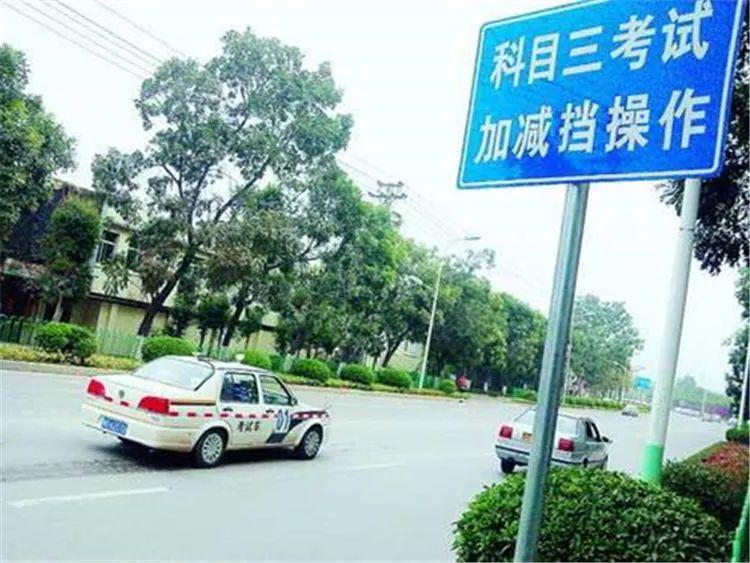 [卧龙苑]考科目3需要牢记这3点，考前看一遍，“一把过”很简单！