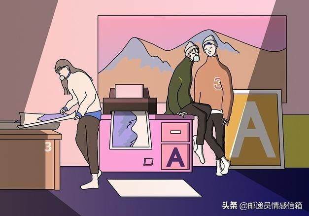 【邮递员情感信箱】女人频繁对你开这种玩笑，是在暗示你，她真的对你动情了