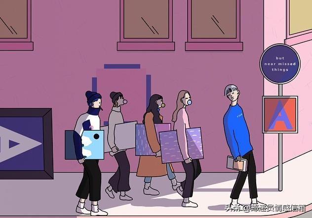 【邮递员情感信箱】女人频繁对你开这种玩笑，是在暗示你，她真的对你动情了