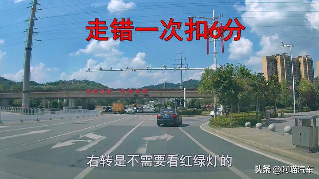 「阿喵汽车」道路右转被扣6分，外地开车几个细节要注意，已有不少司机中招