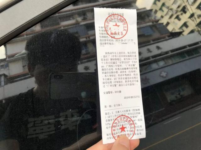 「有车以后」路边停车千万注意，一不小心就罚款+扣分