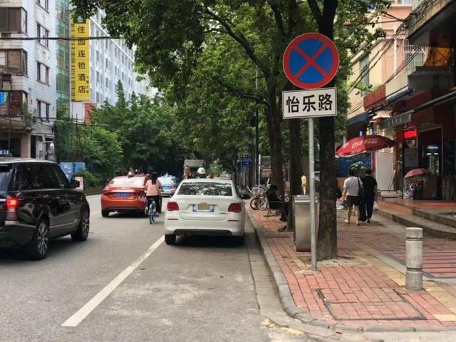 「有车以后」路边停车千万注意，一不小心就罚款+扣分