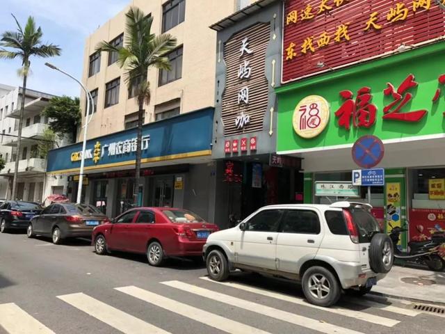 「有车以后」路边停车千万注意，一不小心就罚款+扣分