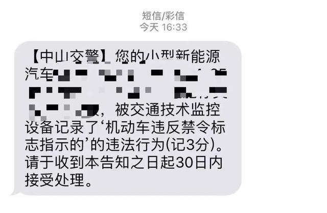 「有车以后」路边停车千万注意，一不小心就罚款+扣分