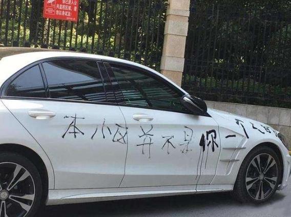 [九点侃车]马路不是家，汽车这样停，邻居想打人，豪华车也照样收拾