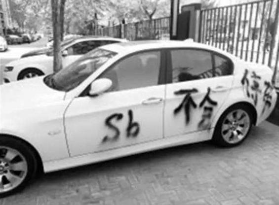 [九点侃车]马路不是家，汽车这样停，邻居想打人，豪华车也照样收拾