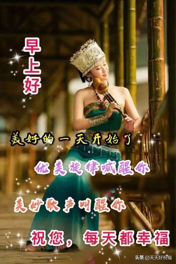 励志的晓莉：十一月早上好问候语阳光句子 早上好祝福图片表情