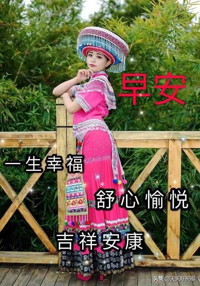 励志的晓莉：十一月早上好问候语阳光句子 早上好祝福图片表情