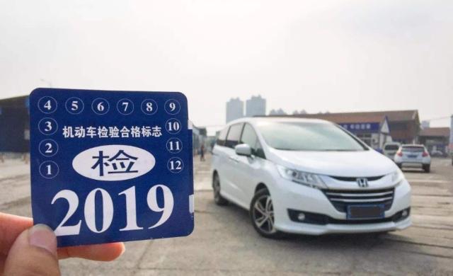 九点侃车：车管所通知：11月1日起年检“大变天”！车主哭诉：干脆6年报废