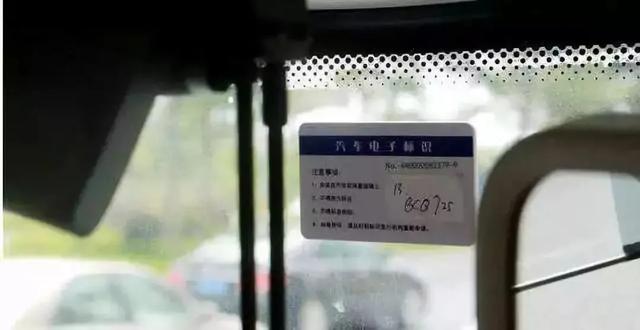 【汽车大咖】即日起，汽车都要贴这个小卡片，否则罚款500？交警：没商量！