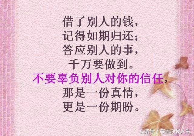 街角&祝福：做人，一定要诚实守信，说话算话
