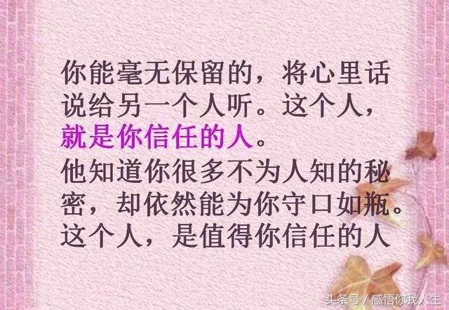 街角&祝福：做人，一定要诚实守信，说话算话