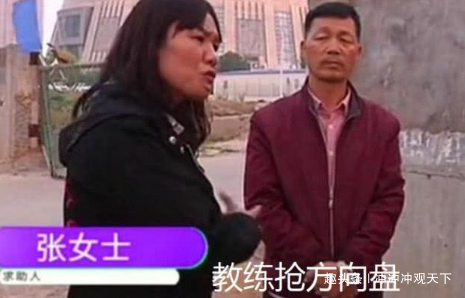 [冲冲冲观天下]女子练科三出事故，怪教练抢方向盘，教练：好心没好报