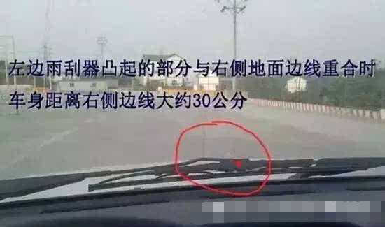 「珍珍侃车」雨刮器的3大妙用，一般人都不知道，老司机轻易不说