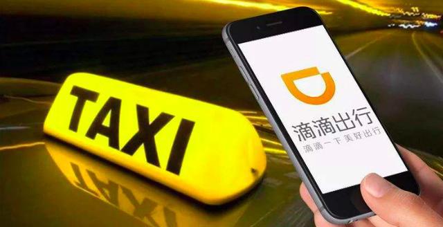 科技邦：为何现在还有人愿意跑滴滴，也不去工厂上班？司机：都是身不由己