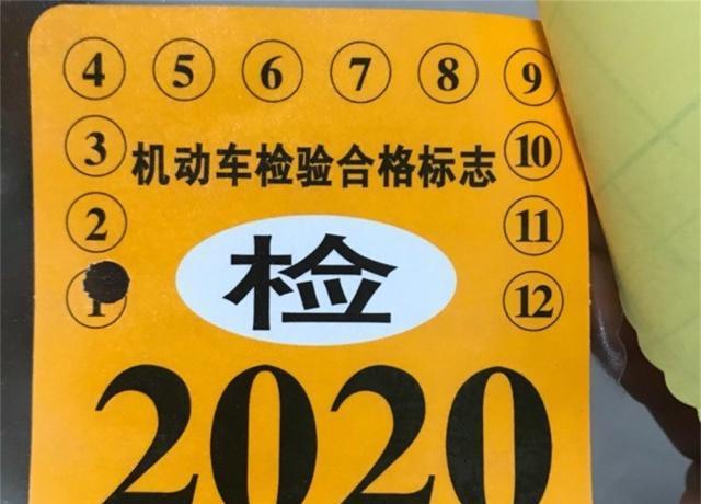 #汽车大咖#为众车主减压，年检再次调整，车主叹气：还不是一脚油门踩到底