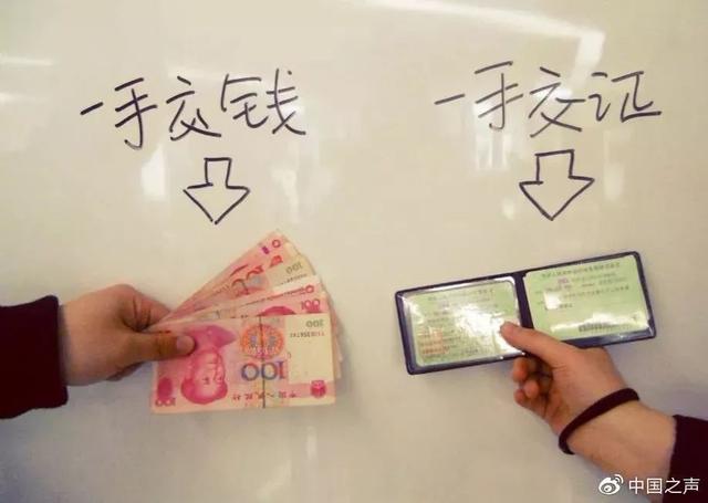 「汽车资讯」大学生警惕，你的驾照“分”被黄牛盯上了！