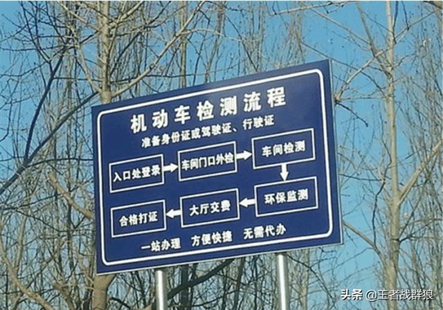 「汽车大咖」车管所：11月1日汽车年检大变样，车主：不检了，直接报废吧
