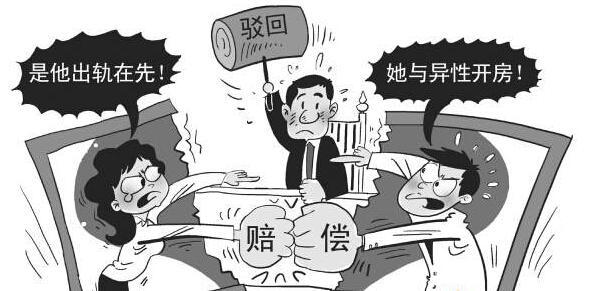 「法律人王明慧」离婚后发现另一方婚内出轨，可否要求精神赔偿？