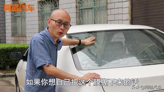 「阿喵汽车」4S店买车送贴膜，里面有多坑你知道吗？车膜撕下来挡风玻璃都废了