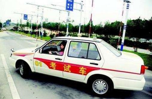 阿虎汽车：科目二难考还是科目三难考