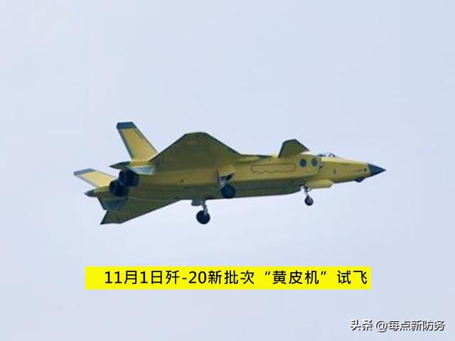 歼-20新量产黄皮机“实锤”换新发，苏-57E有望引进应对F-35