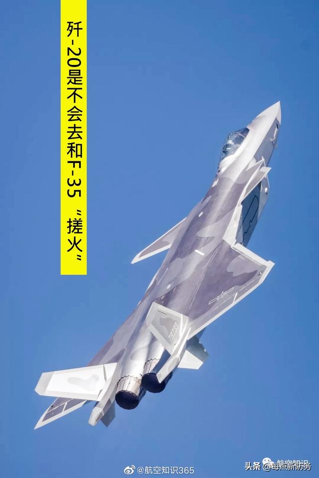 歼-20新量产黄皮机“实锤”换新发，苏-57E有望引进应对F-35